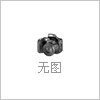 高檔背包定制